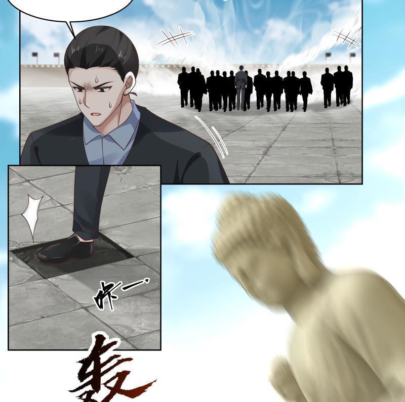 I Have a Dragon on My Body Chapter 344 - halaman 39
