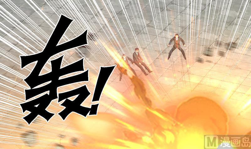 I Have a Dragon on My Body Chapter 345 - halaman 11