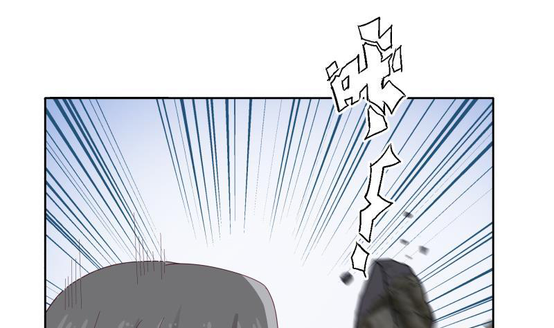 I Have a Dragon on My Body Chapter 345 - halaman 33
