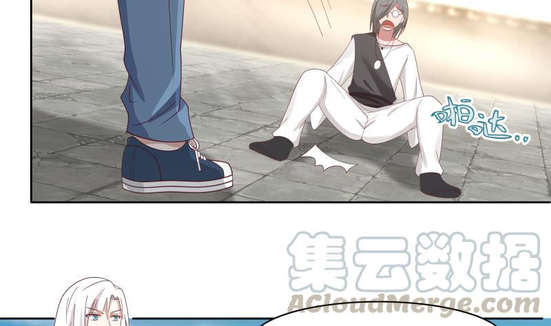 I Have a Dragon on My Body Chapter 345 - halaman 36