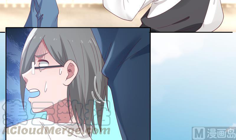 I Have a Dragon on My Body Chapter 345 - halaman 38