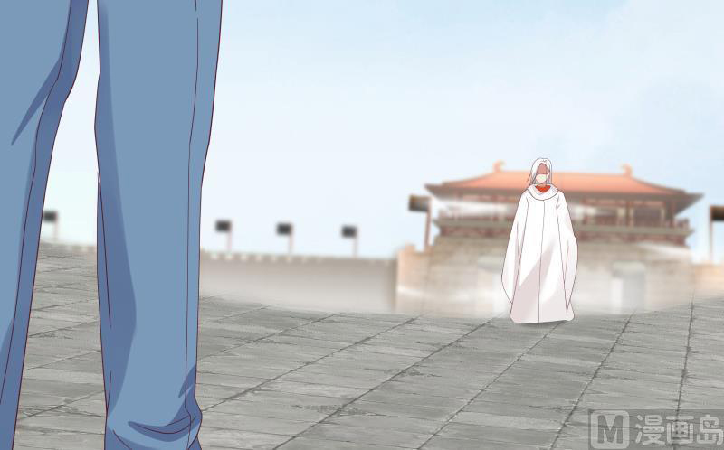 I Have a Dragon on My Body Chapter 345 - halaman 41