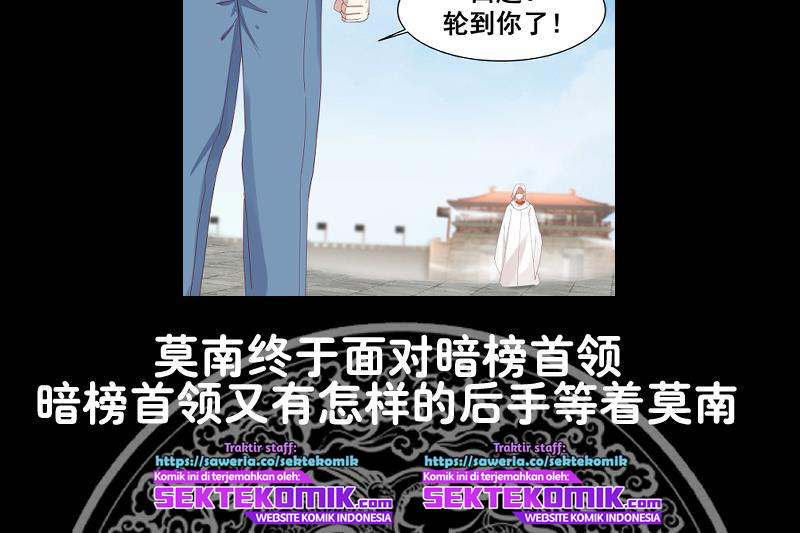 I Have a Dragon on My Body Chapter 345 - halaman 43