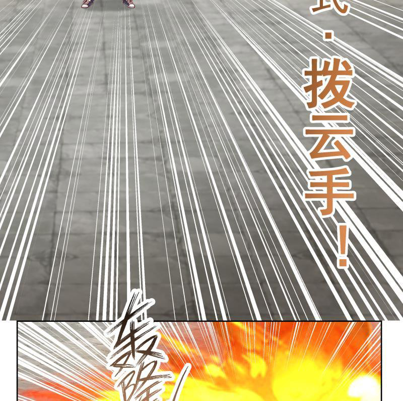 I Have a Dragon on My Body Chapter 346 - halaman 13