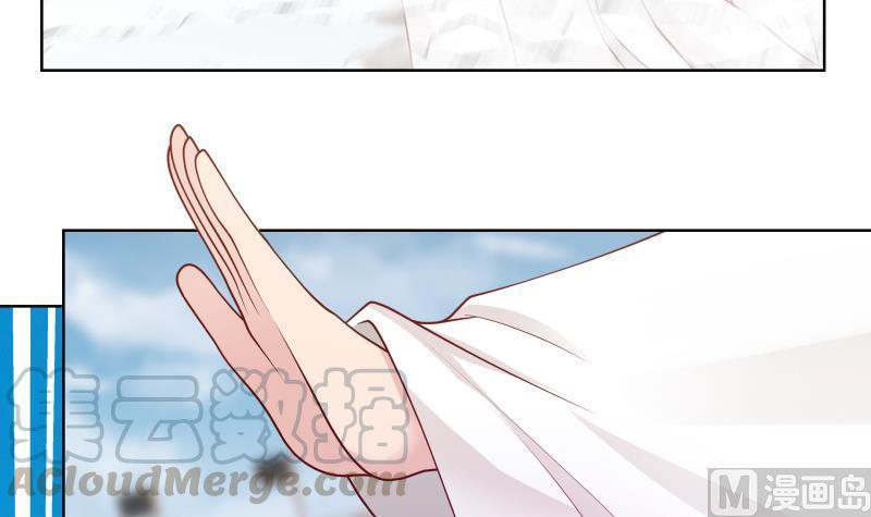 I Have a Dragon on My Body Chapter 346 - halaman 29
