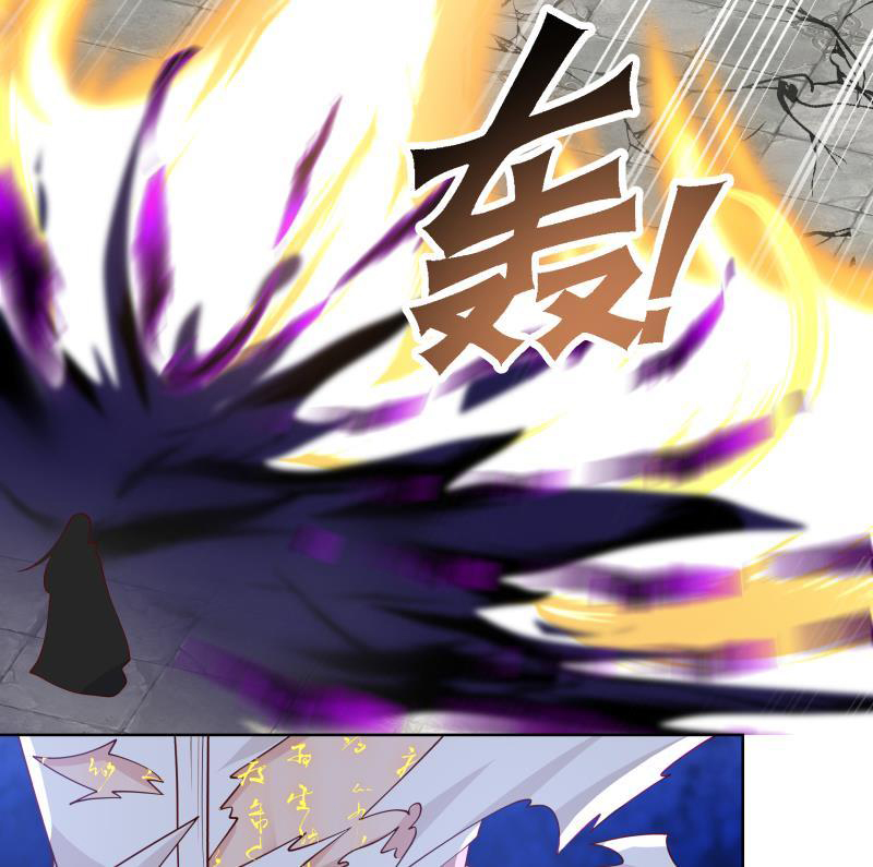 I Have a Dragon on My Body Chapter 346 - halaman 36