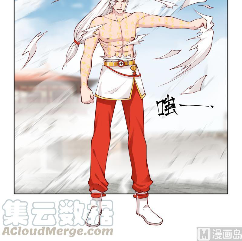 I Have a Dragon on My Body Chapter 346 - halaman 38
