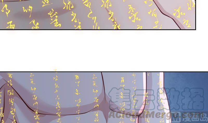I Have a Dragon on My Body Chapter 346 - halaman 41