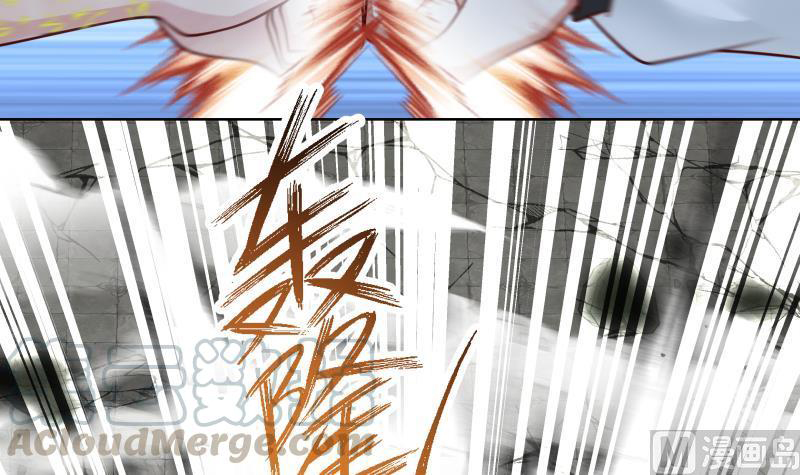 I Have a Dragon on My Body Chapter 346 - halaman 50