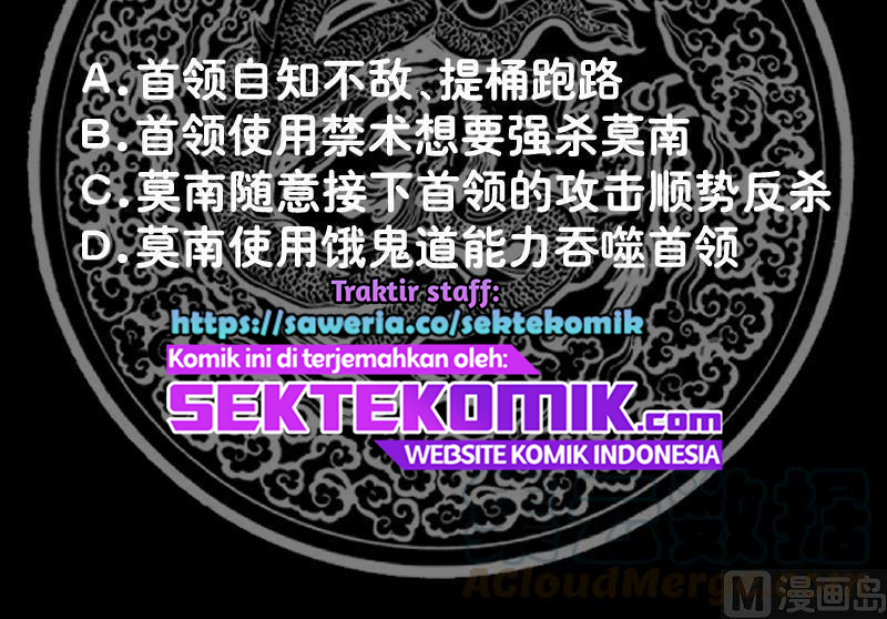 I Have a Dragon on My Body Chapter 346 - halaman 56