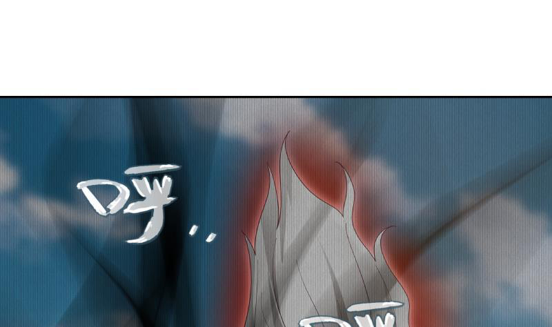 I Have a Dragon on My Body Chapter 347 - halaman 15
