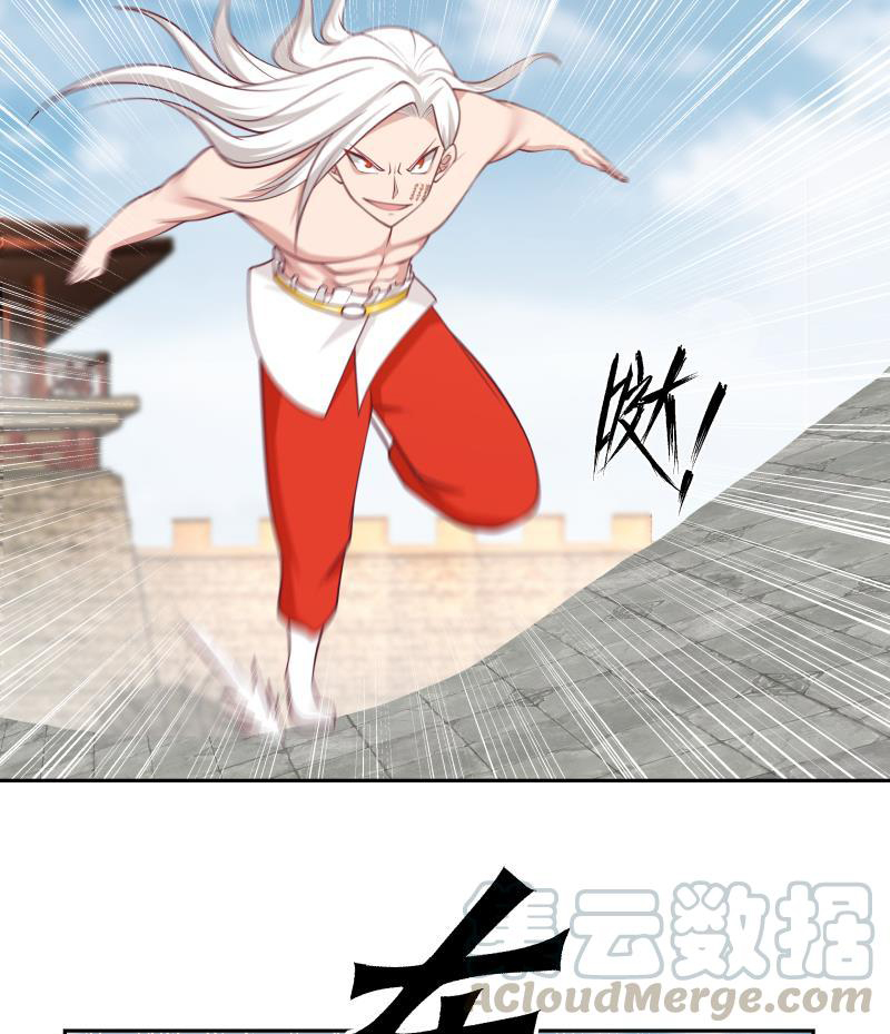 I Have a Dragon on My Body Chapter 347 - halaman 28
