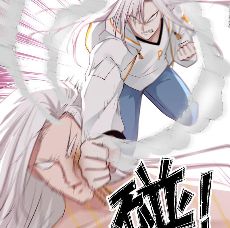 I Have a Dragon on My Body Chapter 347 - halaman 7