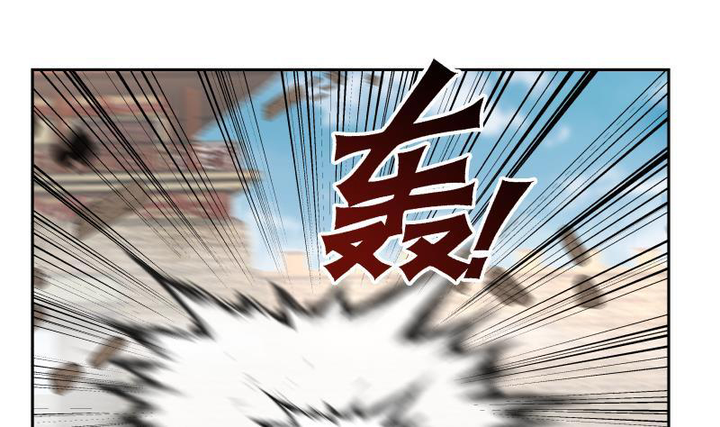 I Have a Dragon on My Body Chapter 347 - halaman 9