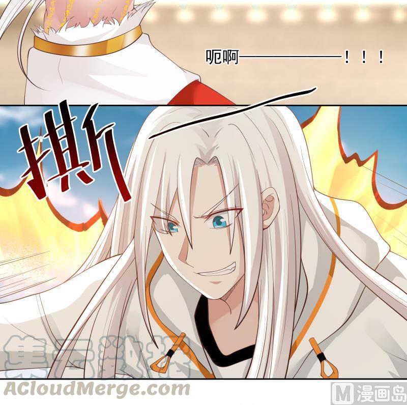 I Have a Dragon on My Body Chapter 348 - halaman 20