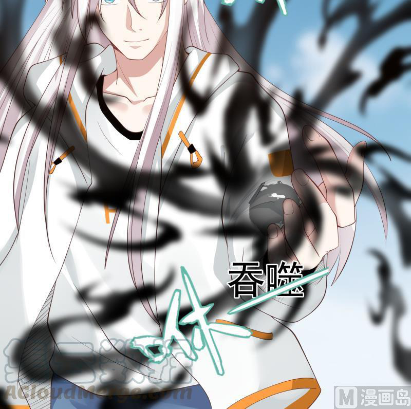 I Have a Dragon on My Body Chapter 348 - halaman 26