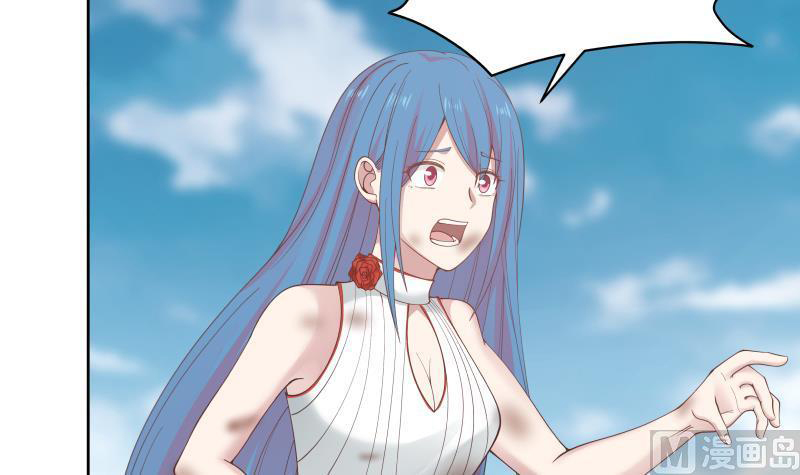 I Have a Dragon on My Body Chapter 348 - halaman 5