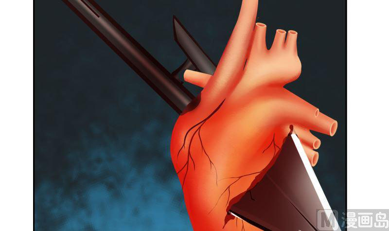 I Have a Dragon on My Body Chapter 349 - halaman 29