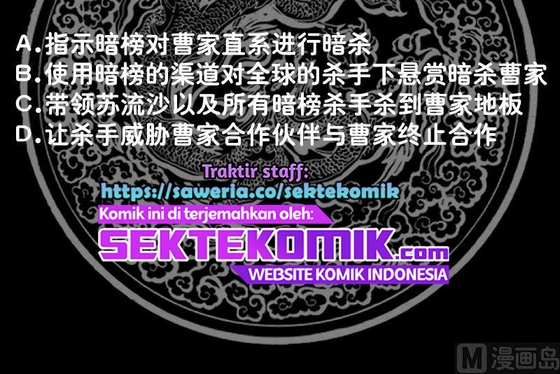 I Have a Dragon on My Body Chapter 350 - halaman 41