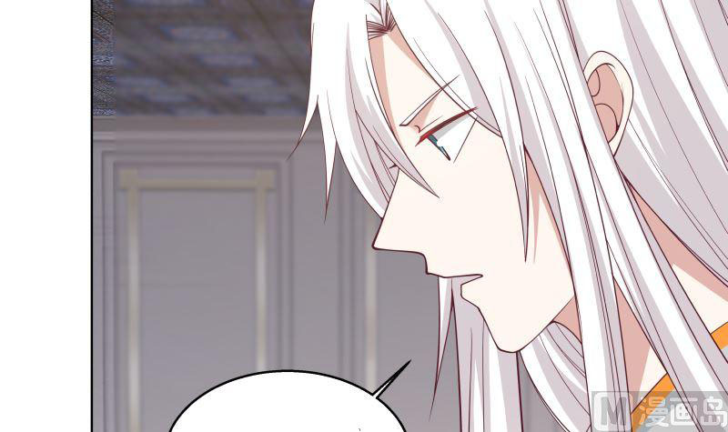 I Have a Dragon on My Body Chapter 351 - halaman 11