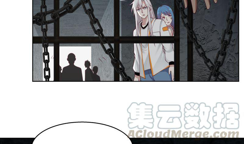 I Have a Dragon on My Body Chapter 351 - halaman 28