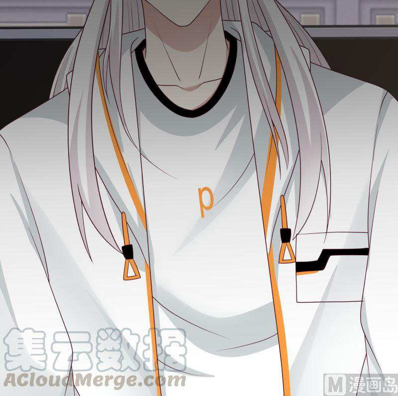 I Have a Dragon on My Body Chapter 351 - halaman 38