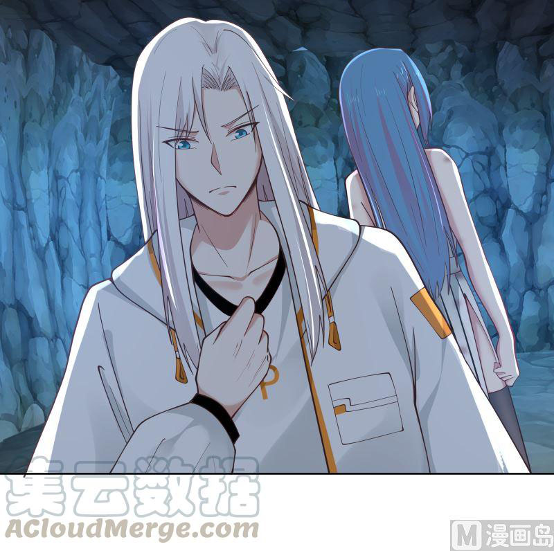 I Have a Dragon on My Body Chapter 352 - halaman 32