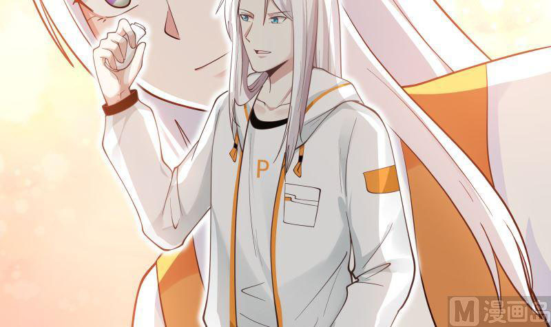 I Have a Dragon on My Body Chapter 352 - halaman 35