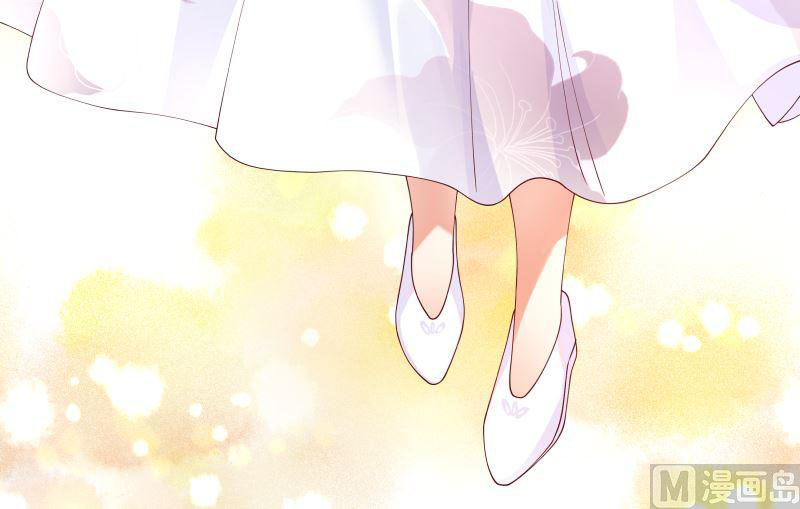 I Have a Dragon on My Body Chapter 353 - halaman 41
