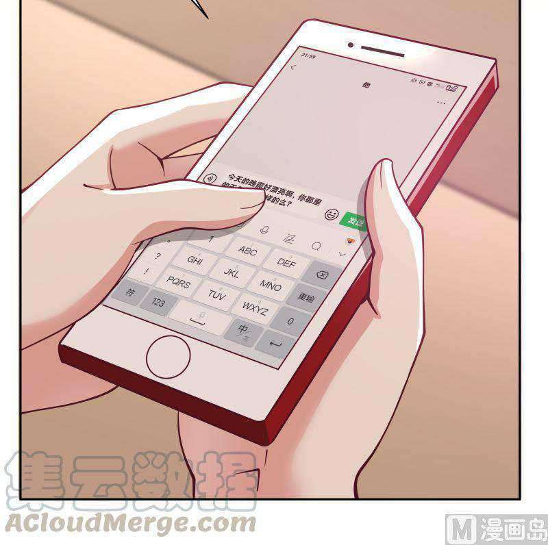 I Have a Dragon on My Body Chapter 354 - halaman 14