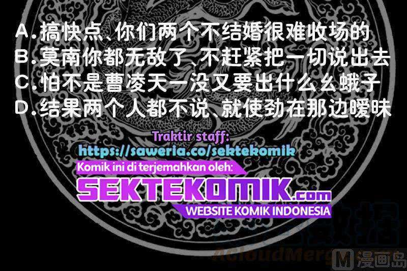 I Have a Dragon on My Body Chapter 354 - halaman 47