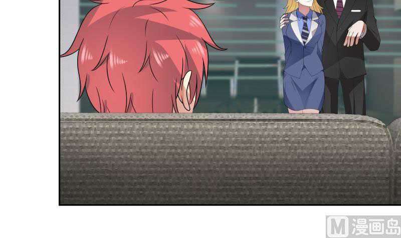 I Have a Dragon on My Body Chapter 356 - halaman 11