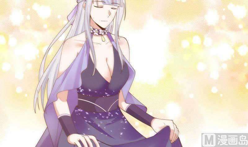 I Have a Dragon on My Body Chapter 357 - halaman 17