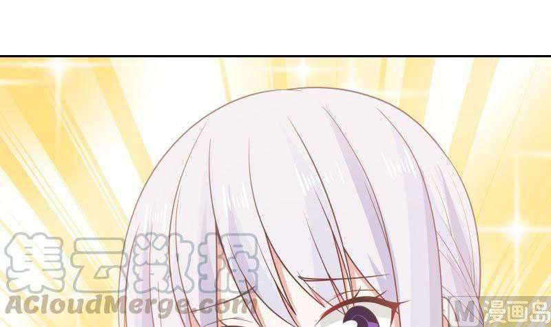 I Have a Dragon on My Body Chapter 357 - halaman 38