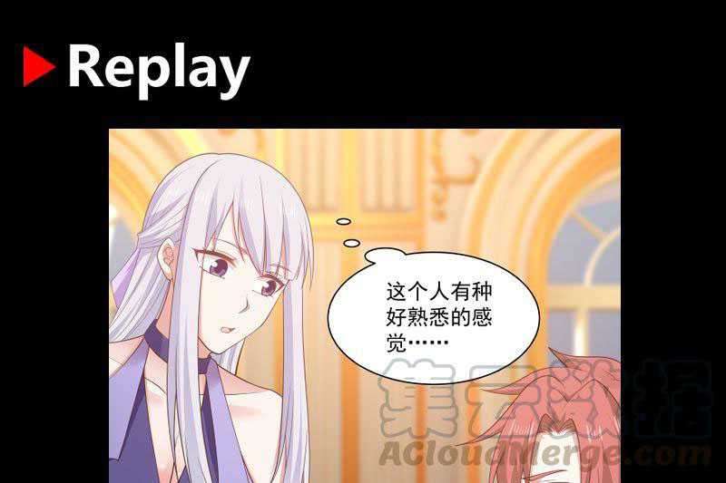 I Have a Dragon on My Body Chapter 357 - halaman 42