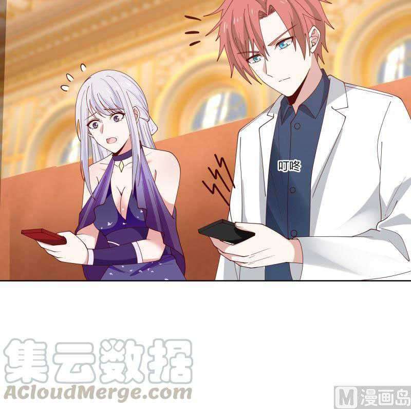 I Have a Dragon on My Body Chapter 358 - halaman 14