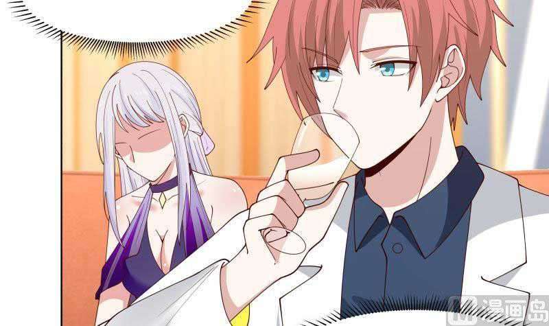 I Have a Dragon on My Body Chapter 358 - halaman 17