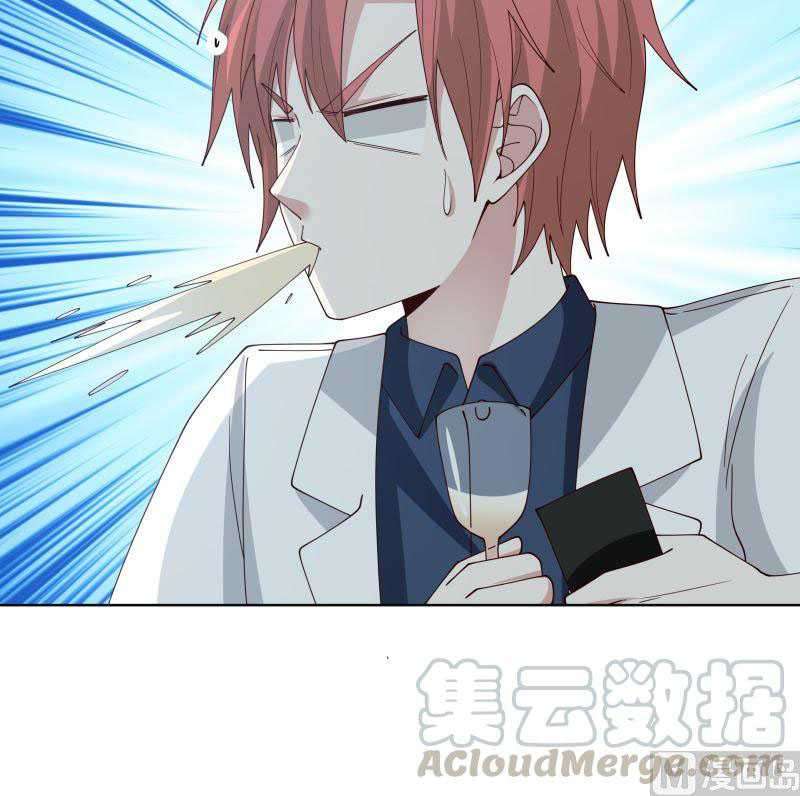 I Have a Dragon on My Body Chapter 358 - halaman 20