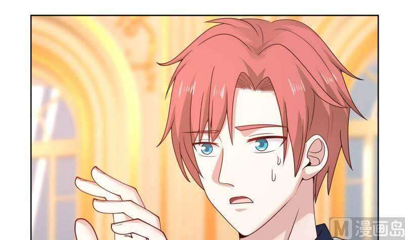 I Have a Dragon on My Body Chapter 358 - halaman 29