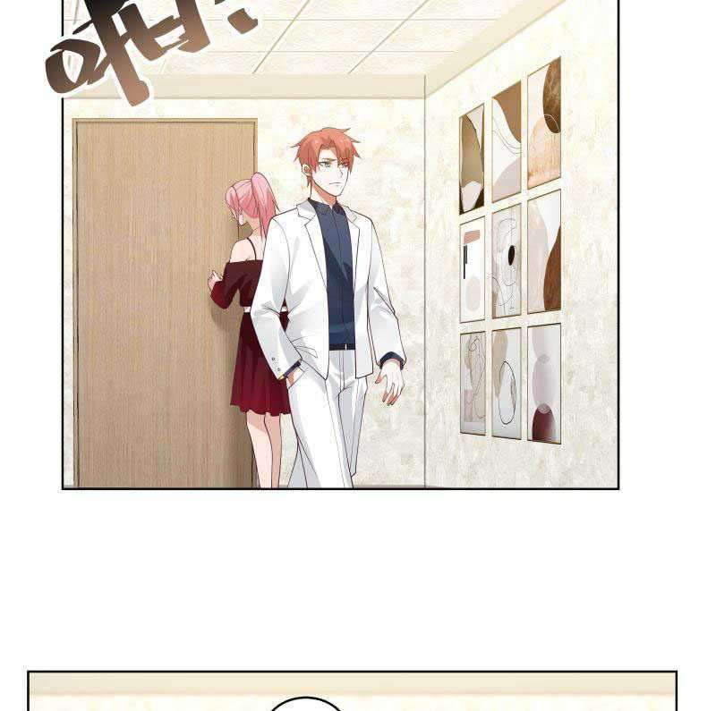I Have a Dragon on My Body Chapter 359 - halaman 25