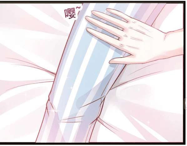 I Have a Dragon on My Body Chapter 36 - halaman 5