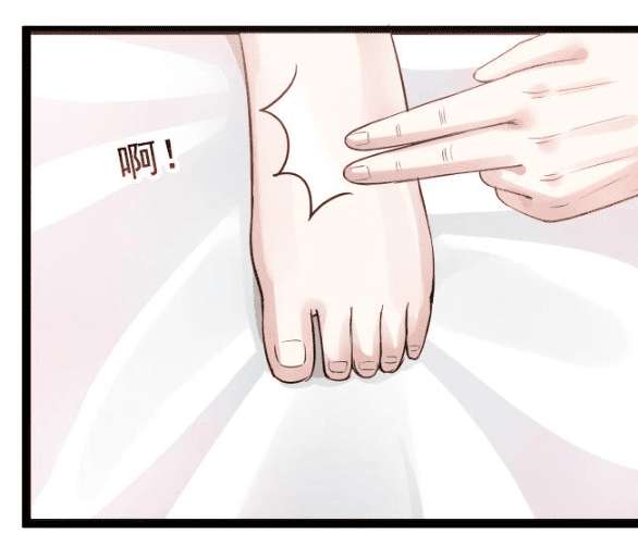 I Have a Dragon on My Body Chapter 36 - halaman 6
