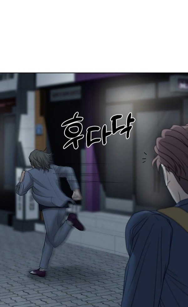 I Have a Dragon on My Body Chapter 369 - halaman 17