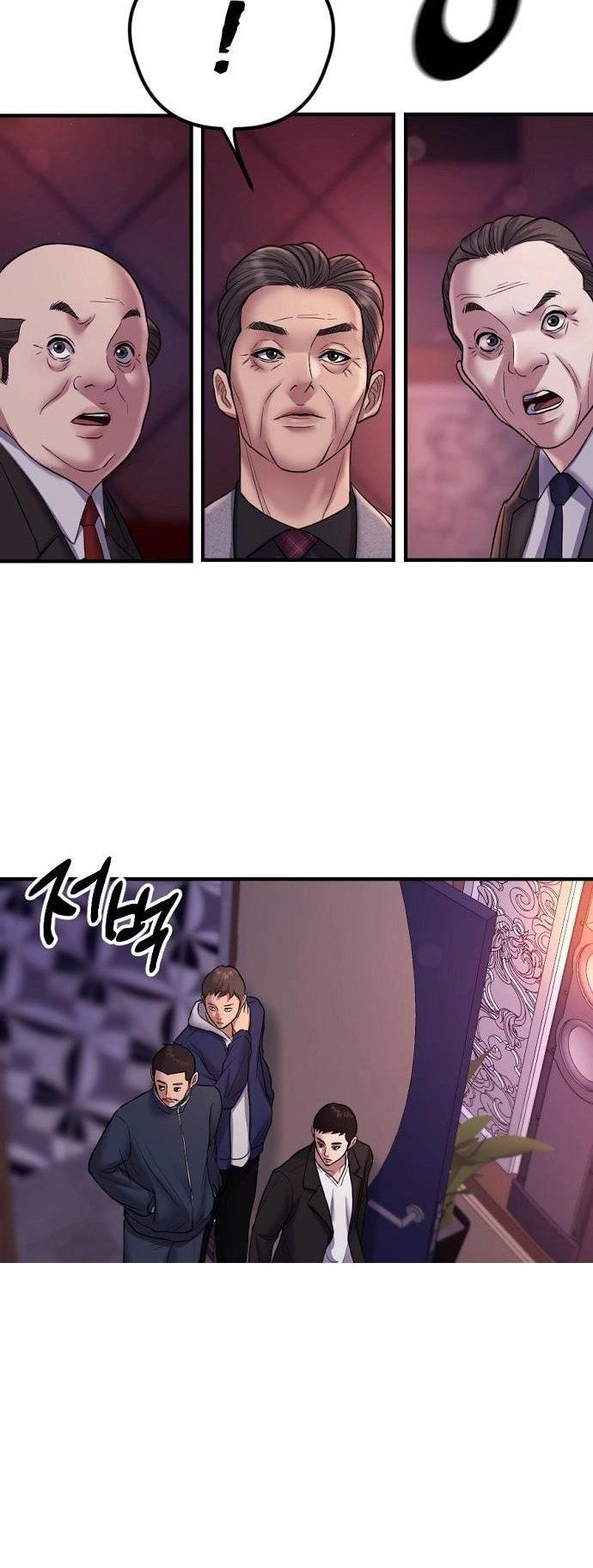 I Have a Dragon on My Body Chapter 375 - halaman 11