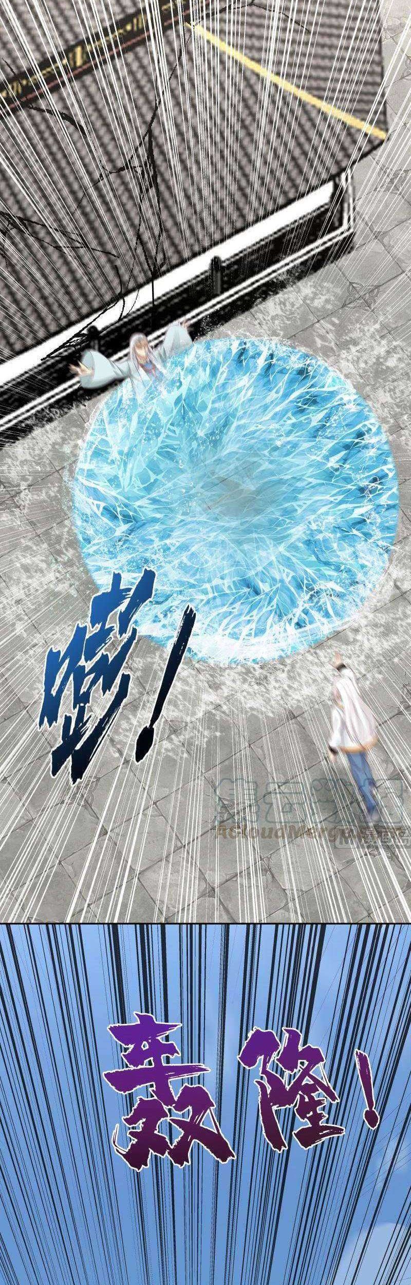 I Have a Dragon on My Body Chapter 378 - halaman 8