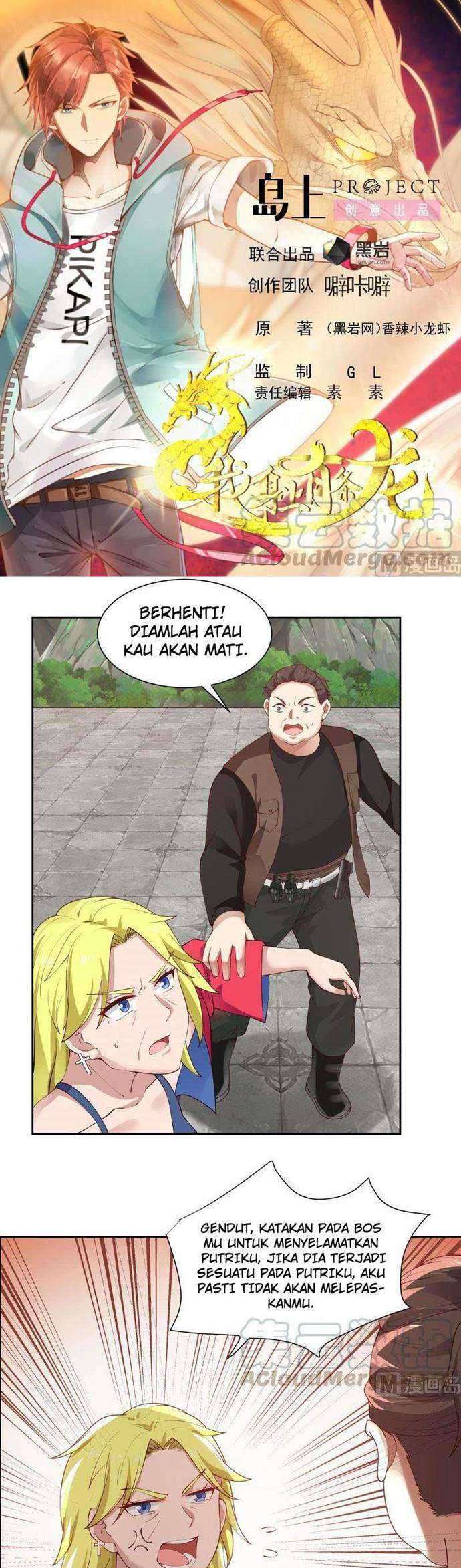 I Have a Dragon on My Body Chapter 379 - halaman 2