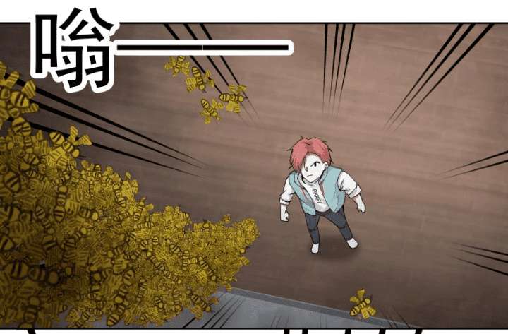 I Have a Dragon on My Body Chapter 38 - halaman 12