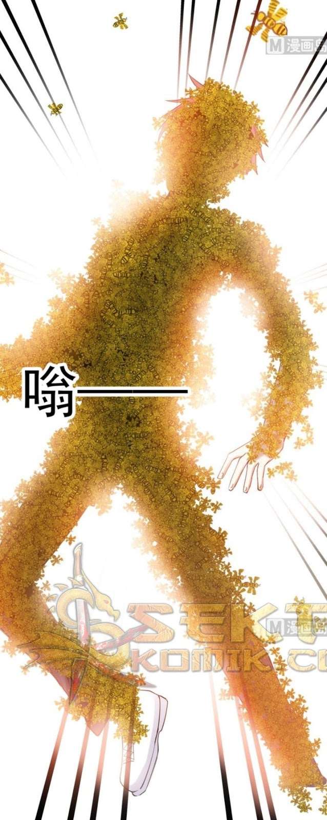 I Have a Dragon on My Body Chapter 38 - halaman 13