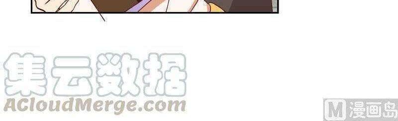 I Have a Dragon on My Body Chapter 381 - halaman 14