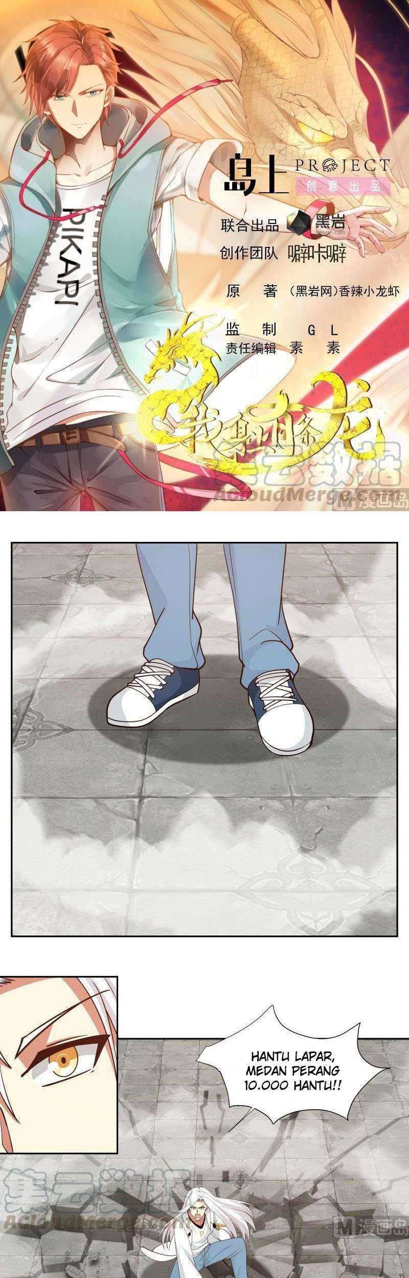I Have a Dragon on My Body Chapter 381 - halaman 2